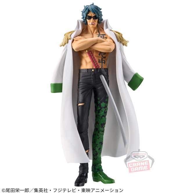 ワンピース DXF～THE GRANDLINE SERIES～EXTRA ARAMAKI