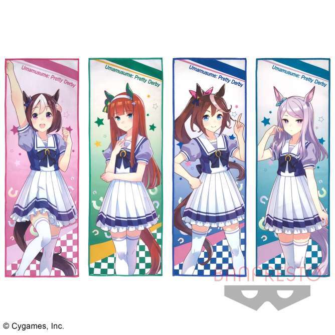 ウマ娘 プリティーダービー タオルセット
