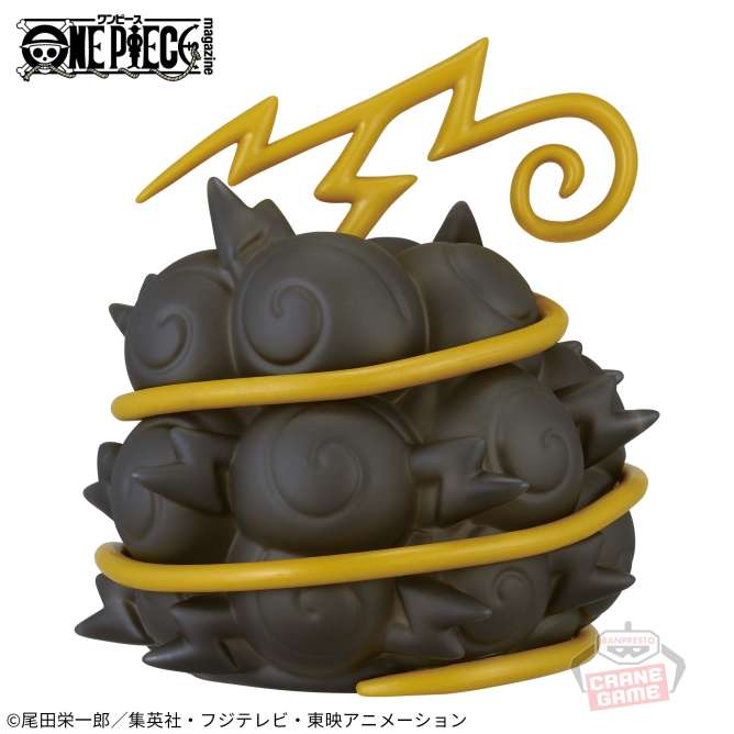 ワンピース 悪魔の実ルームライト-ジキジキの実ｰ