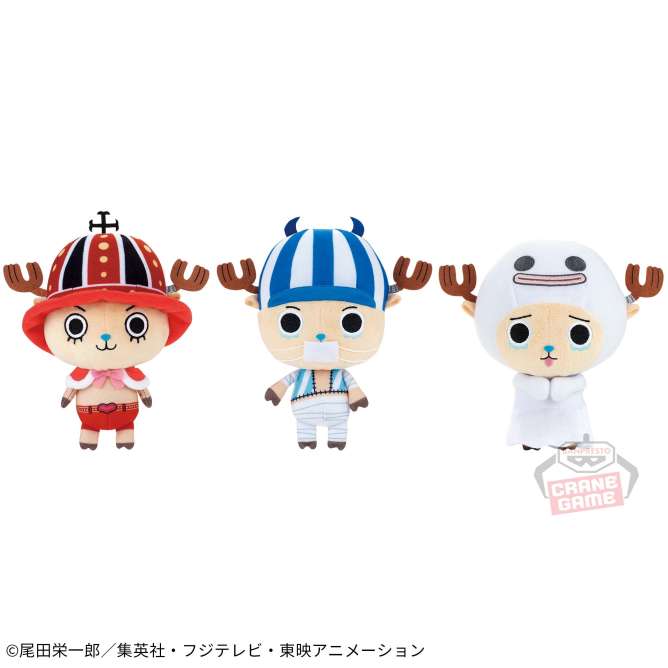 ワンピース チョッパーのまねっこぬいぐるみ～すげーこわくねーぞ～