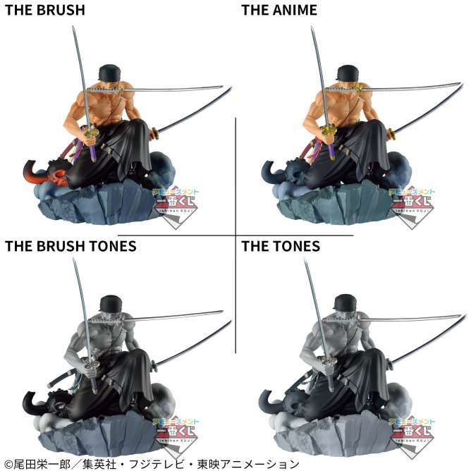アミューズメント一番くじ ワンピース DIORAMATIC ロロノア・ゾロ