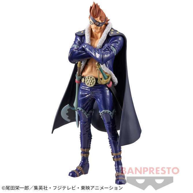 ワンピース DXF～THE GRANDLINE MEN～ワノ国 vol.22