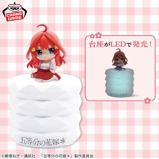 五等分の花嫁* プチっとのりマスルームライトvol.5