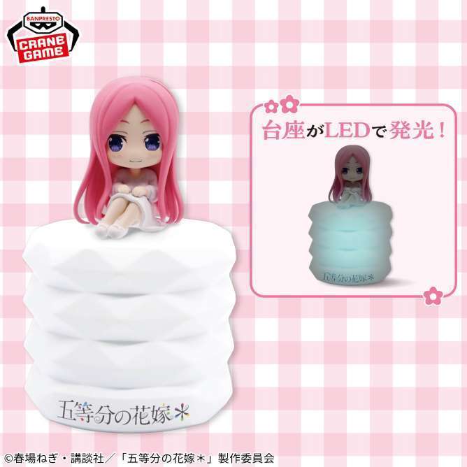 五等分の花嫁* プチっとのりマスルームライトvol.6