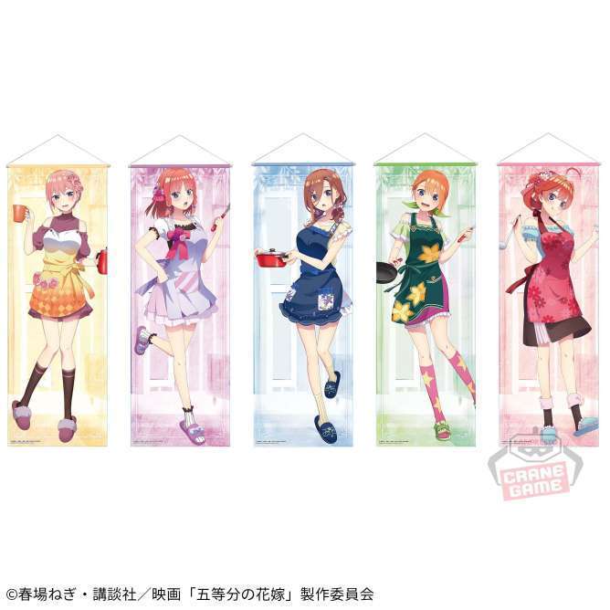 映画「五等分の花嫁」 等身大風タペストリー