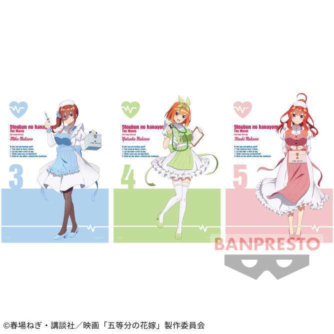 映画「五等分の花嫁」 クロスポスター vol.2