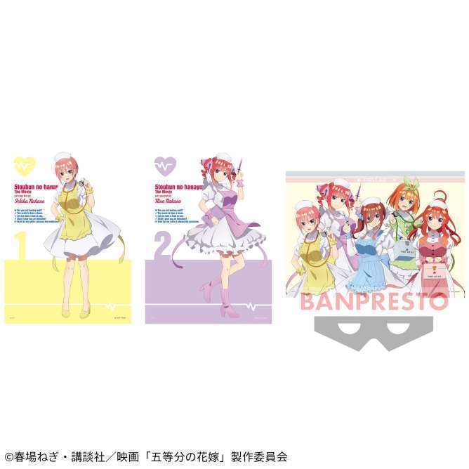 映画「五等分の花嫁」 クロスポスター vol.1