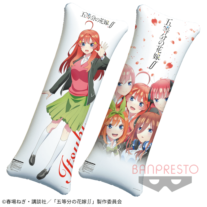 五等分の花嫁∬ ロングエアクッションvol.3