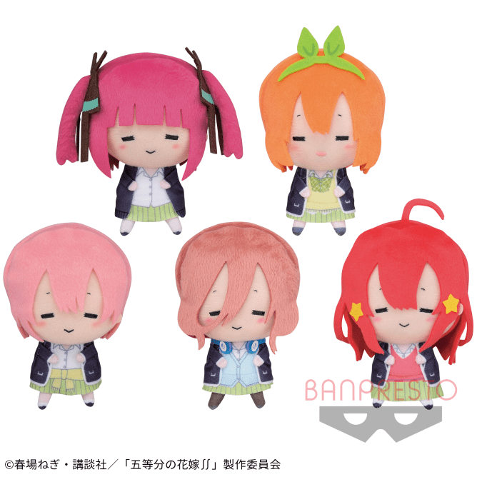 五等分の花嫁∬ ほわこっと ぬいぐるみ