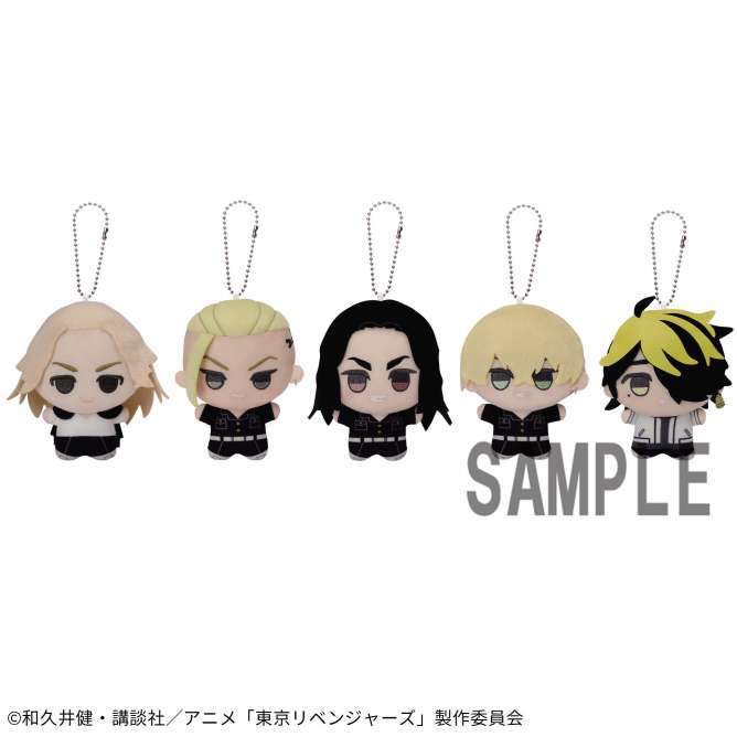 東京リベンジャーズ ちびぐるみvol.5