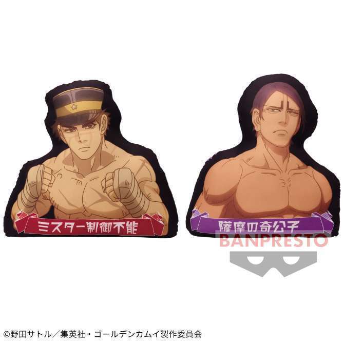 ゴールデンカムイ でっかいスチェンカクッションvol.1
