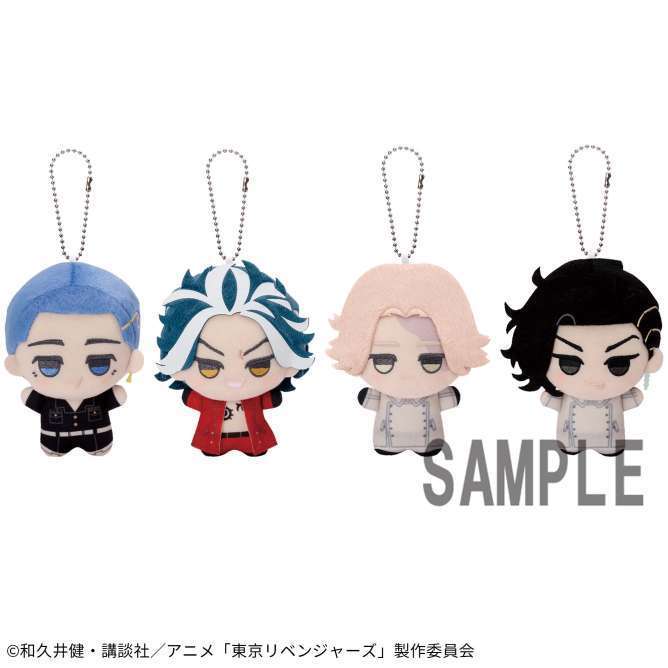 東京リベンジャーズ ちびぐるみvol.4