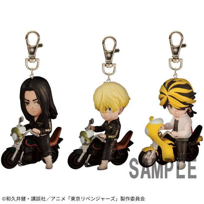 東京リベンジャーズ フィギュアキーホルダーvol.2