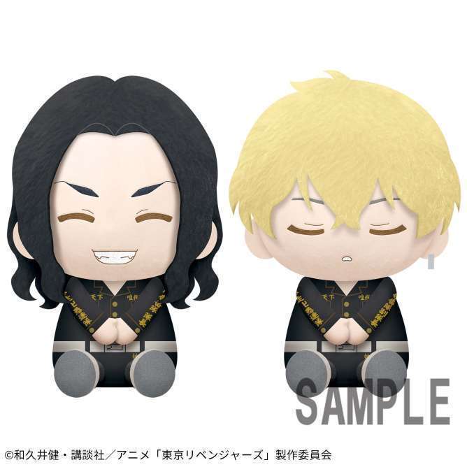 東京リベンジャーズ でっかいぽふっとぬいぐるみ~場地圭介・松野千冬~