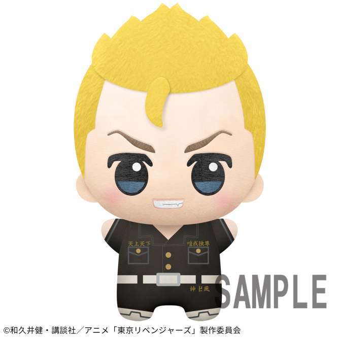 東京リベンジャーズ もっと大きくなったちびぐるみ~花垣武道~