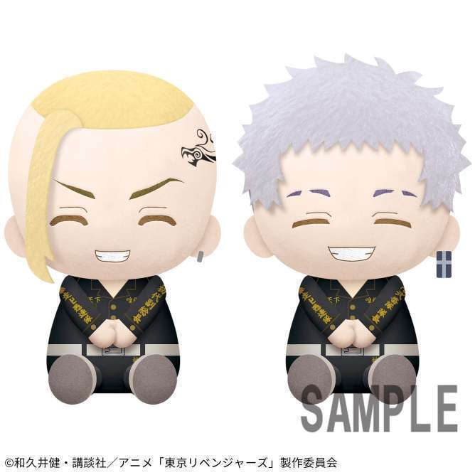 東京リベンジャーズ でっかいぽふっとぬいぐるみ~龍宮寺堅・三ツ谷隆~