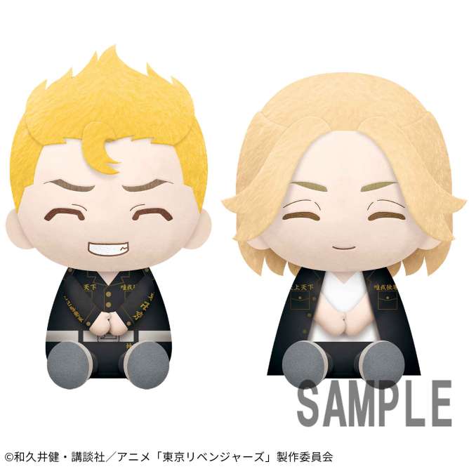 東京リベンジャーズ でっかいぽふっとぬいぐるみ～花垣武道・佐野万次郎～