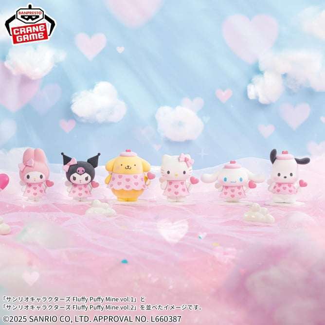 サンリオキャラクターズ Fluffy Puffy Mine vol.1