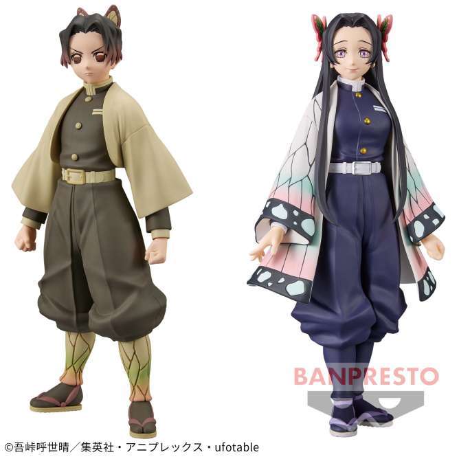 鬼滅の刃 フィギュア-絆ノ装-肆拾ノ型