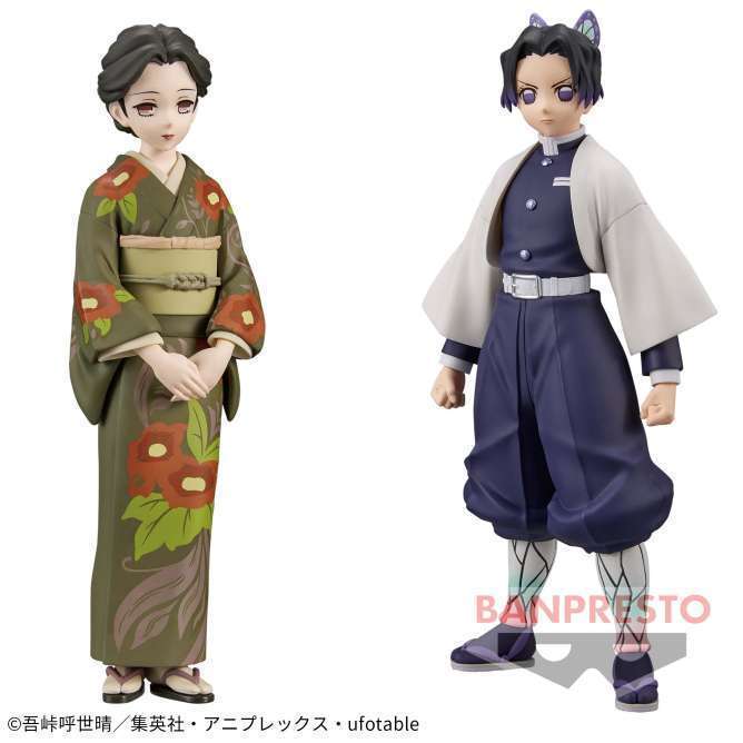 鬼滅の刃 フィギュア-絆ノ装-参拾漆ノ型