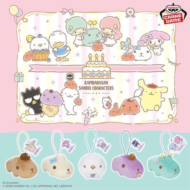 カピバラさん×サンリオキャラクターズ ぬいぐるみマスコットvol.2