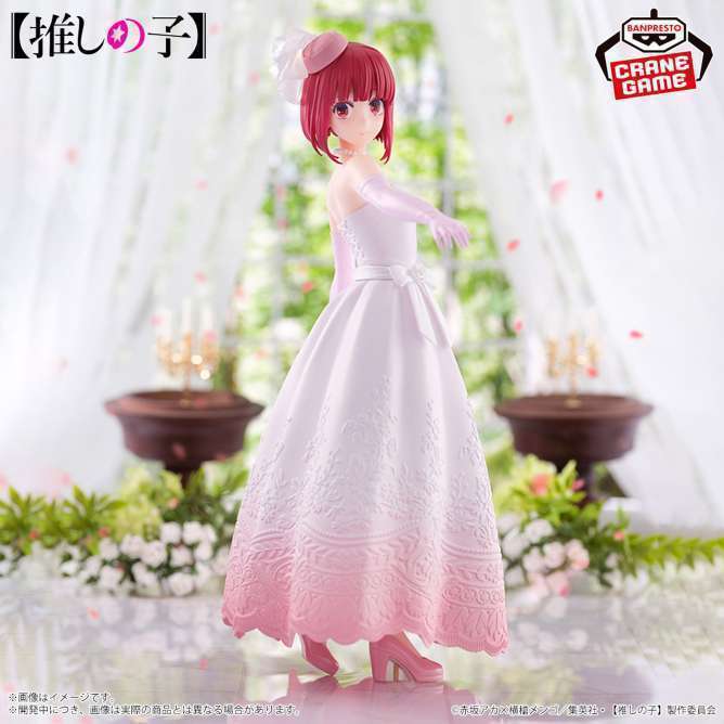 【推しの子】 有馬かな~ブライダルドレス~フィギュア