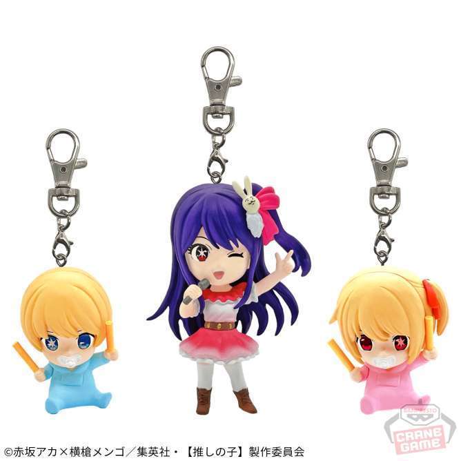 【推しの子】 フィギュアキーホルダーvol.1