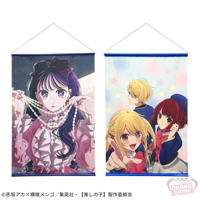 【推しの子】 タペストリー