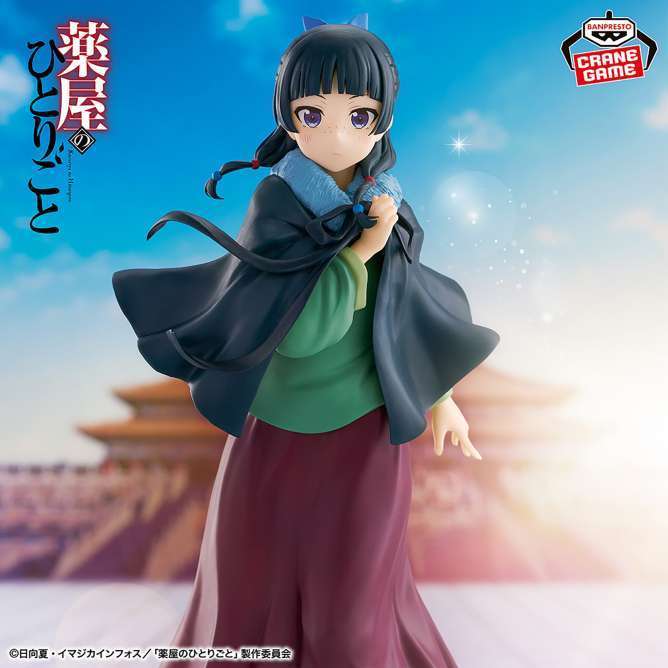 プライズ フィギュア まとめ売り 薬屋のひとりごと フリーレン ヒロアカ 薬屋のひとりごと】猫猫の新作プライズフィギュアがオンクレで
