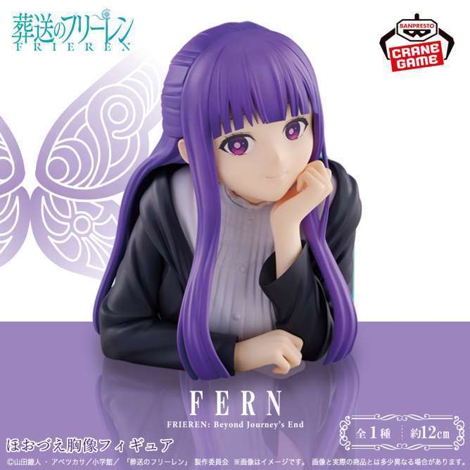 葬送のフリーレン ほおづえ胸像フィギュア-フェルン-