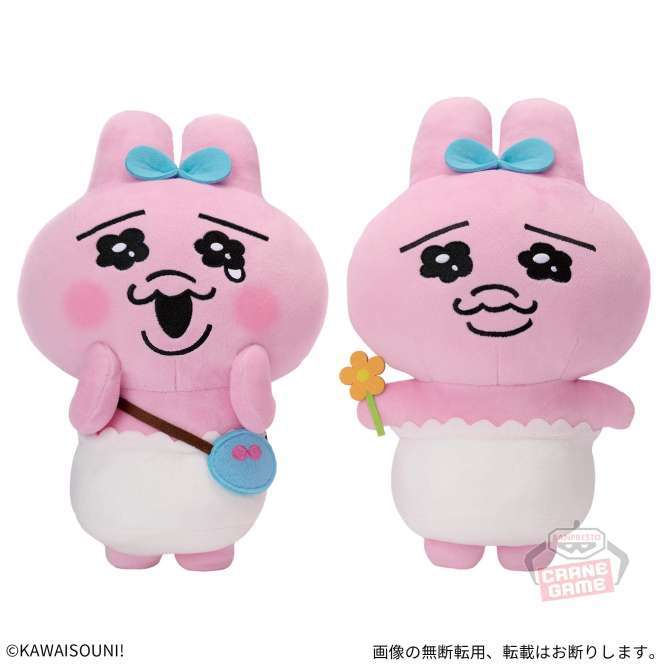おぱんちゅうさぎ でっかいぬいぐるみ