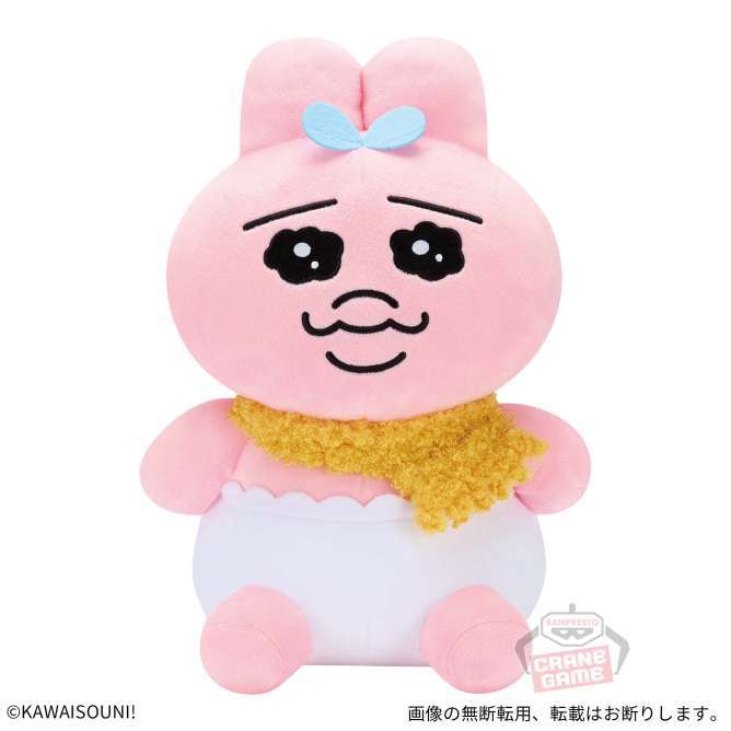 おぱんちゅうさぎマニア! めちゃもふぐっとぬいぐるみ~冬の寒さ~