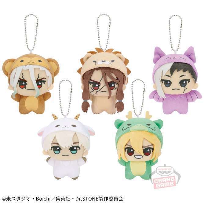 Dr.STONE ちびぐるみ~アニマル着ぐるみver.~