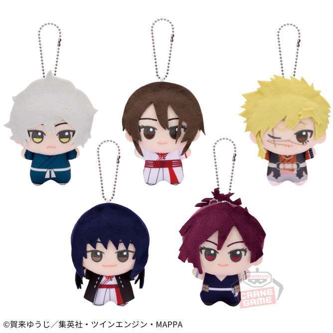 地獄楽 ちびぐるみvol.1