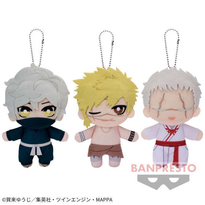 地獄楽 ともぬいvol.1.5