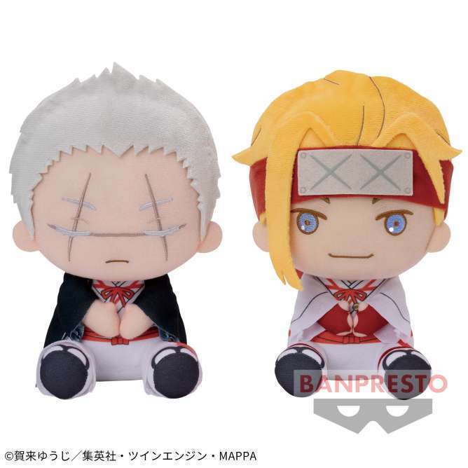 地獄楽 もふぐっと ぽふっとぬいぐるみ~山田浅ェ門 士遠・山田浅ェ門 典坐~