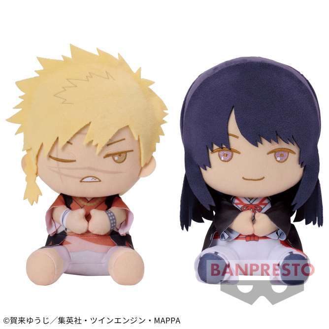 地獄楽 でっかいぽふっとぬいぐるみ~亜左 弔兵衛・山田浅ェ門 桐馬~