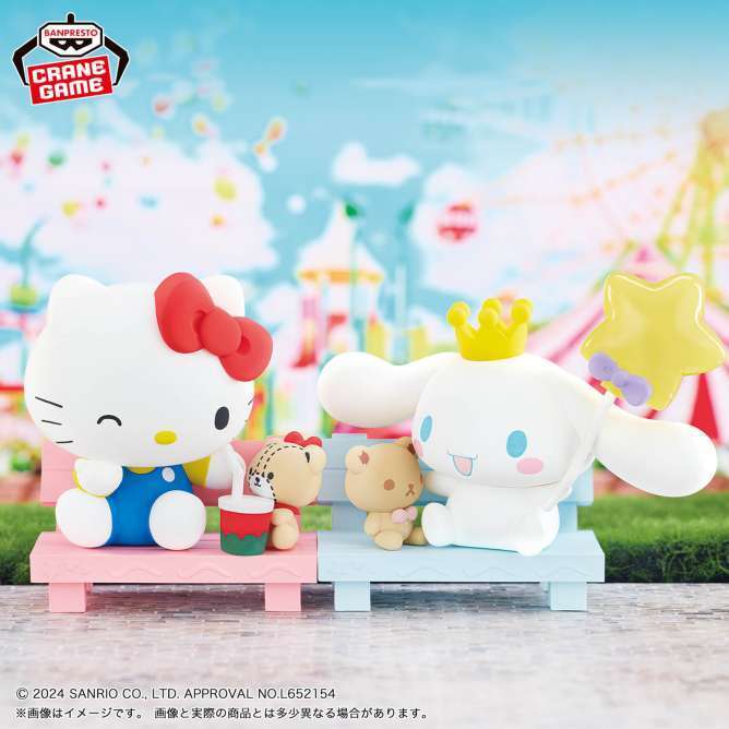 サンリオキャラクターズ なかよしメモリーズ~ハローキティ&シナモロール~