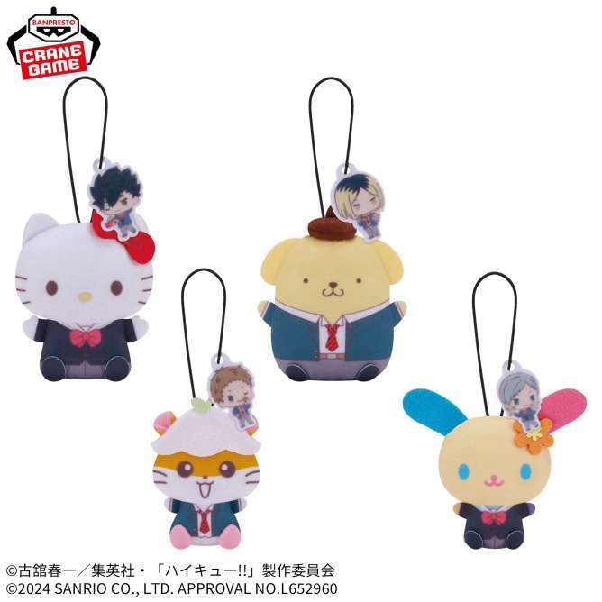 ハイキュー!!×サンリオキャラクターズ ぬいぐるみマスコットvol.2