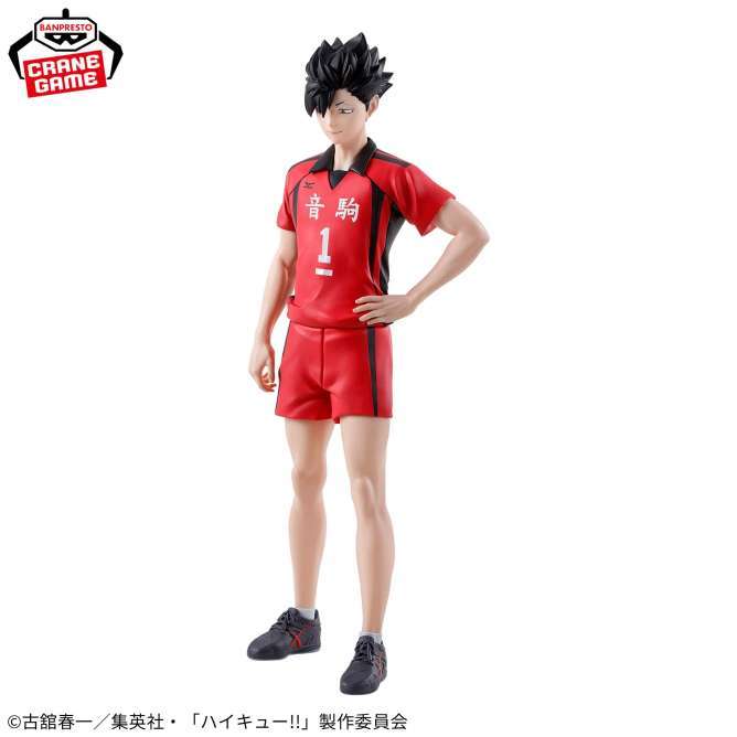 劇場版ハイキュー!! ゴミ捨て場の決戦 フィギュア-黒尾鉄朗-
