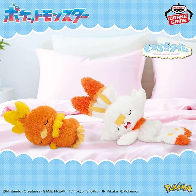 ポケットモンスター もふぐっと くつろぎタイムぬいぐるみ~アチャモ・ヒバニー~