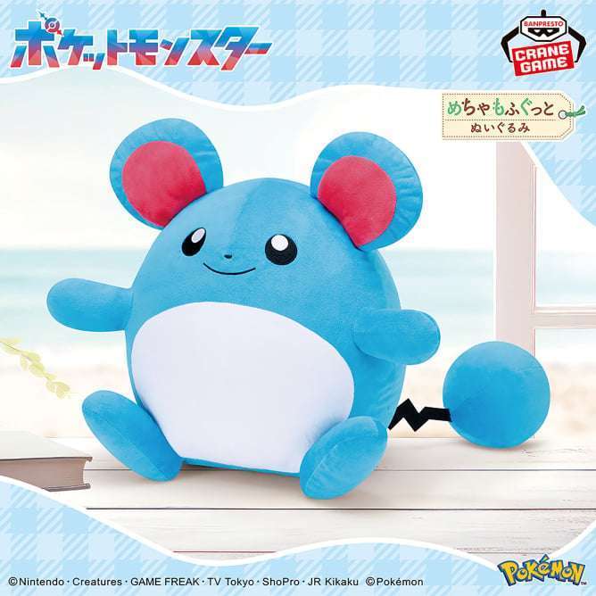 ポケットモンスター めちゃもふぐっとぬいぐるみ～マリル～