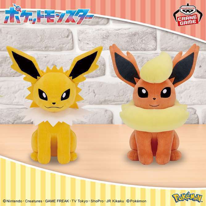 ポケットモンスター もふぐっとぬいぐるみ イーブイフレンズ～サンダース・ブースター～
