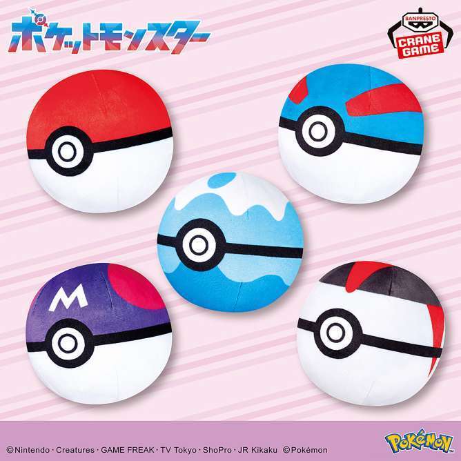 ポケットモンスター ぬいぐるみ～モンスターボールコレクション～vol.6