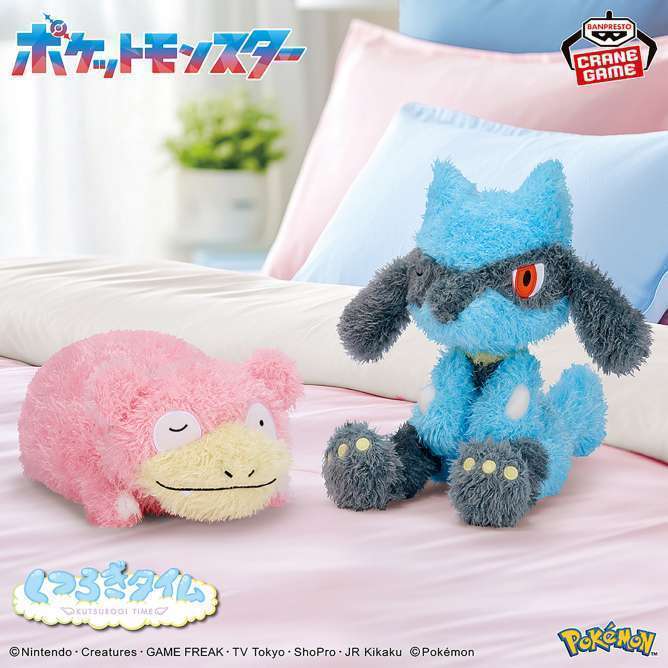 ポケットモンスター もふぐっと くつろぎタイムぬいぐるみ～ヤドン・リオル～