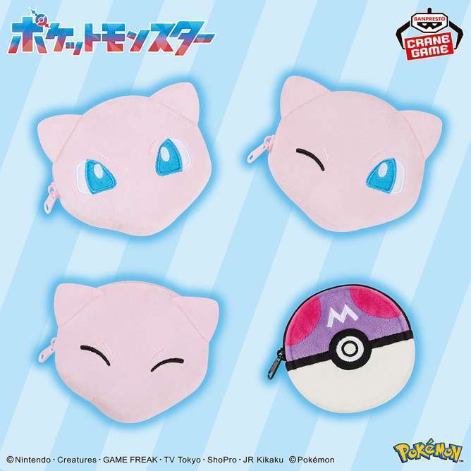 ポケットモンスター 顔型ミニポーチ～ミュウ～