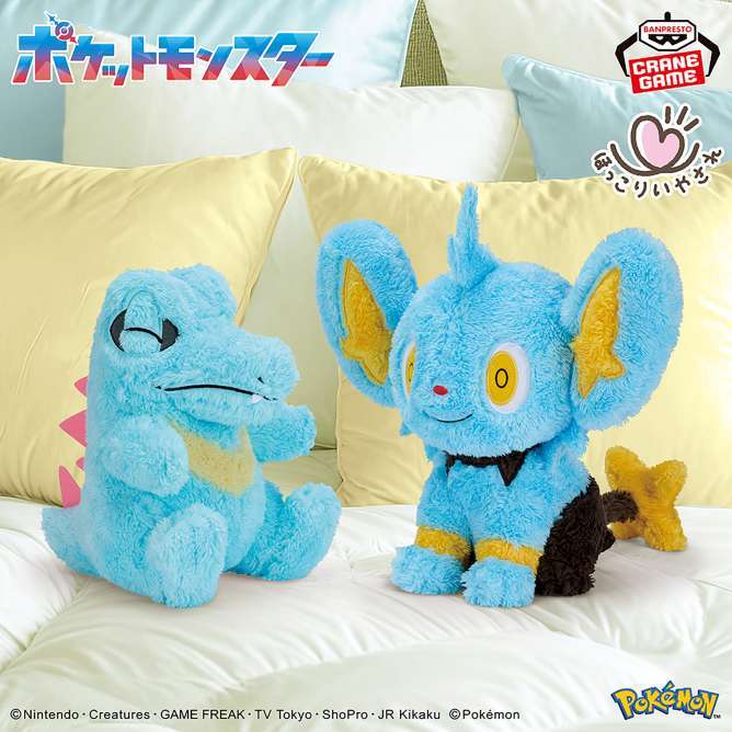 ポケットモンスター もふぐっと ほっこりいやされぬいぐるみ～ワニノコ・コリンク～