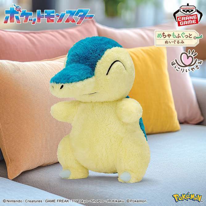 ポケットモンスター めちゃもふぐっと ほっこりいやされぬいぐるみ～ヒノアラシ～