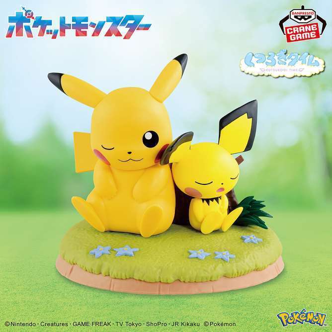 ポケットモンスター くつろぎタイム ピカチュウ＆ピチューフィギュア