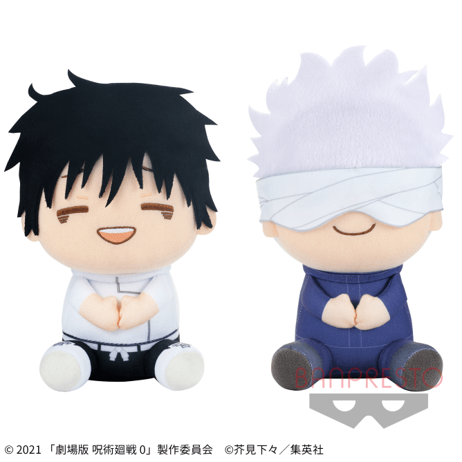 劇場版 呪術廻戦 0 でっかいぽふっとぬいぐるみ~乙骨憂太・五条悟~